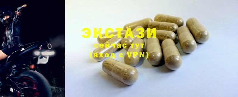 где купить наркотик  Чебаркуль  Ecstasy Punisher 